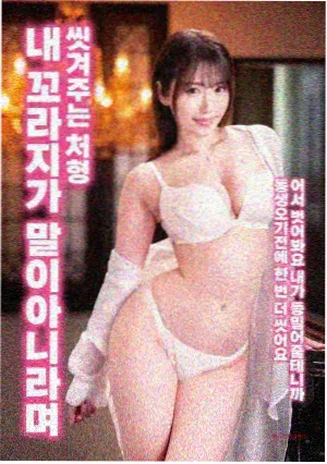 长篇漫画叙事结构分析配图