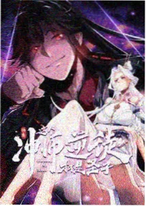 漫画题材趋势分析配图
