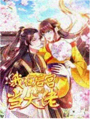 机械心脏封面缩略图